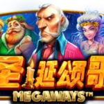 圣诞颂歌 Megaways