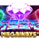 星爆 Megaways