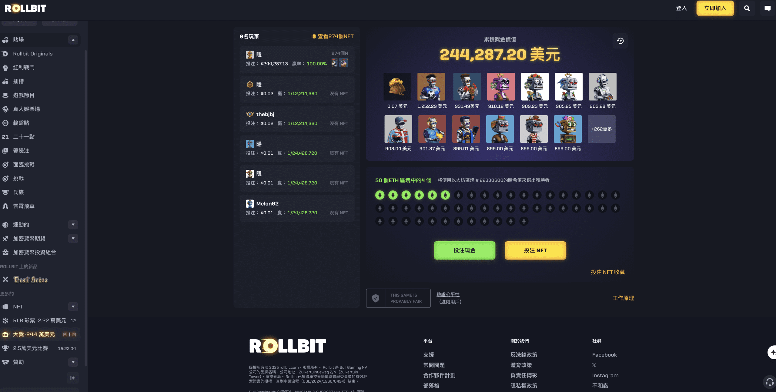 Rollbit