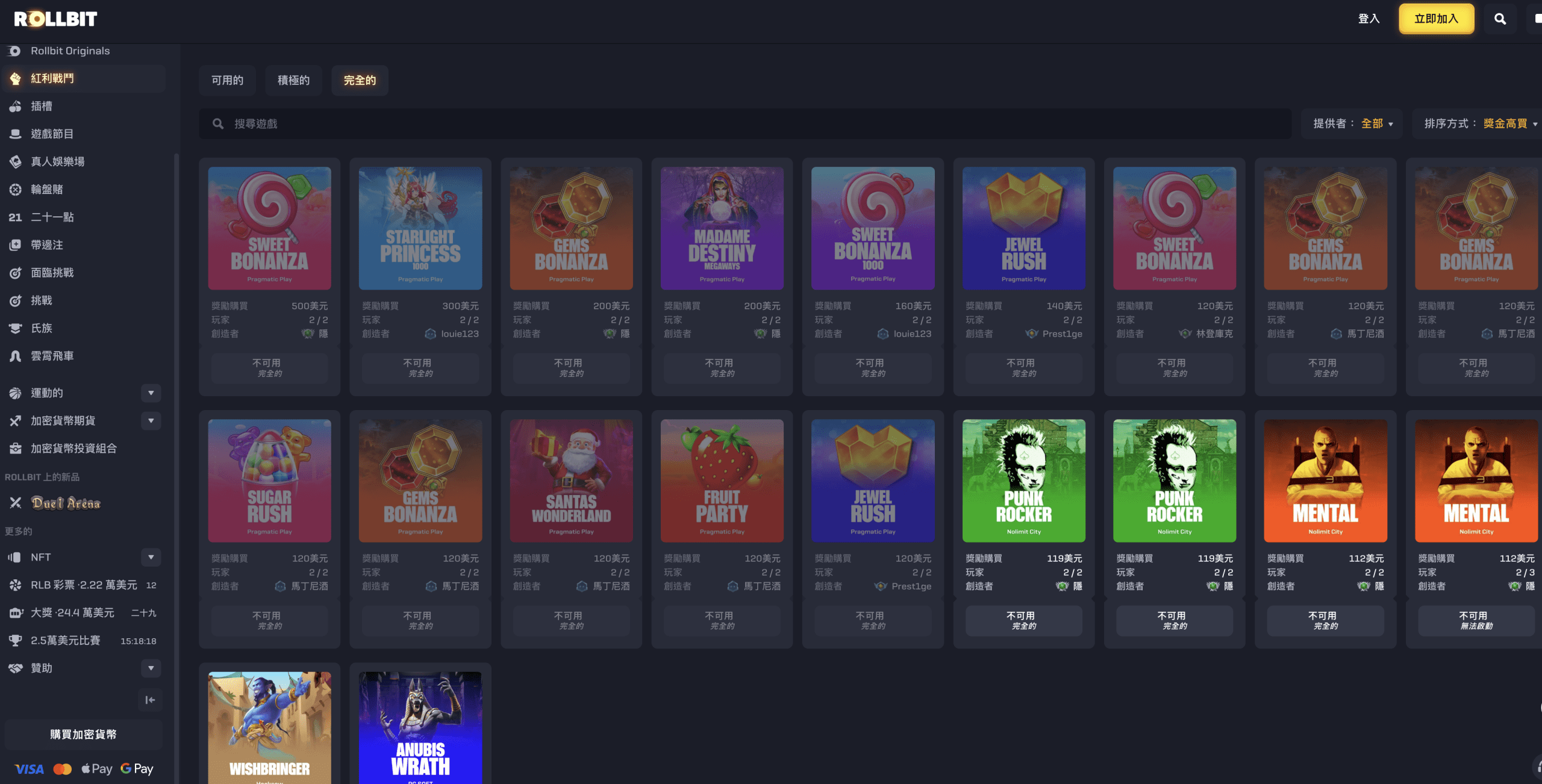 Rollbit
