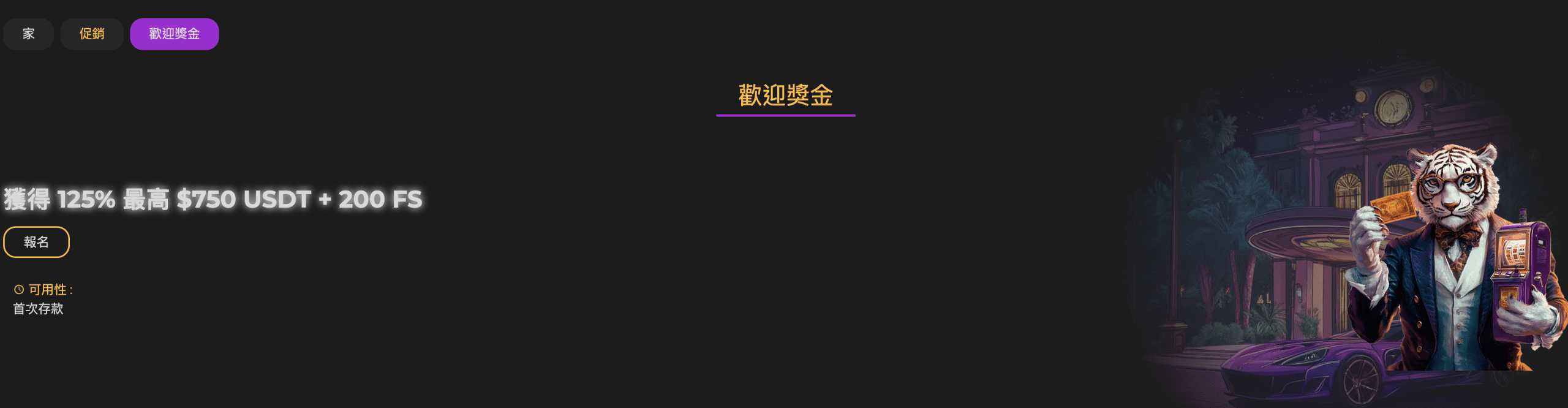 CryptoWild