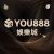 You888娛樂城