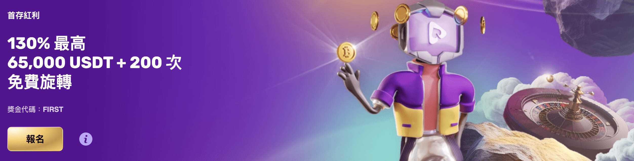 Playbet.io