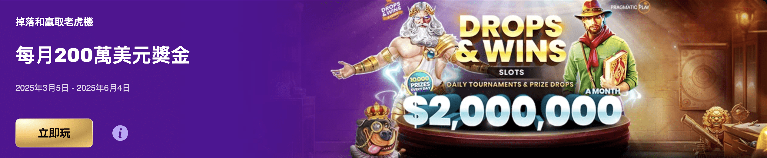 Playbet.io