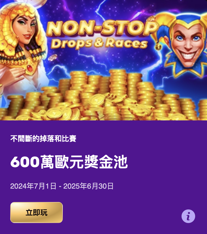 Playbet.io