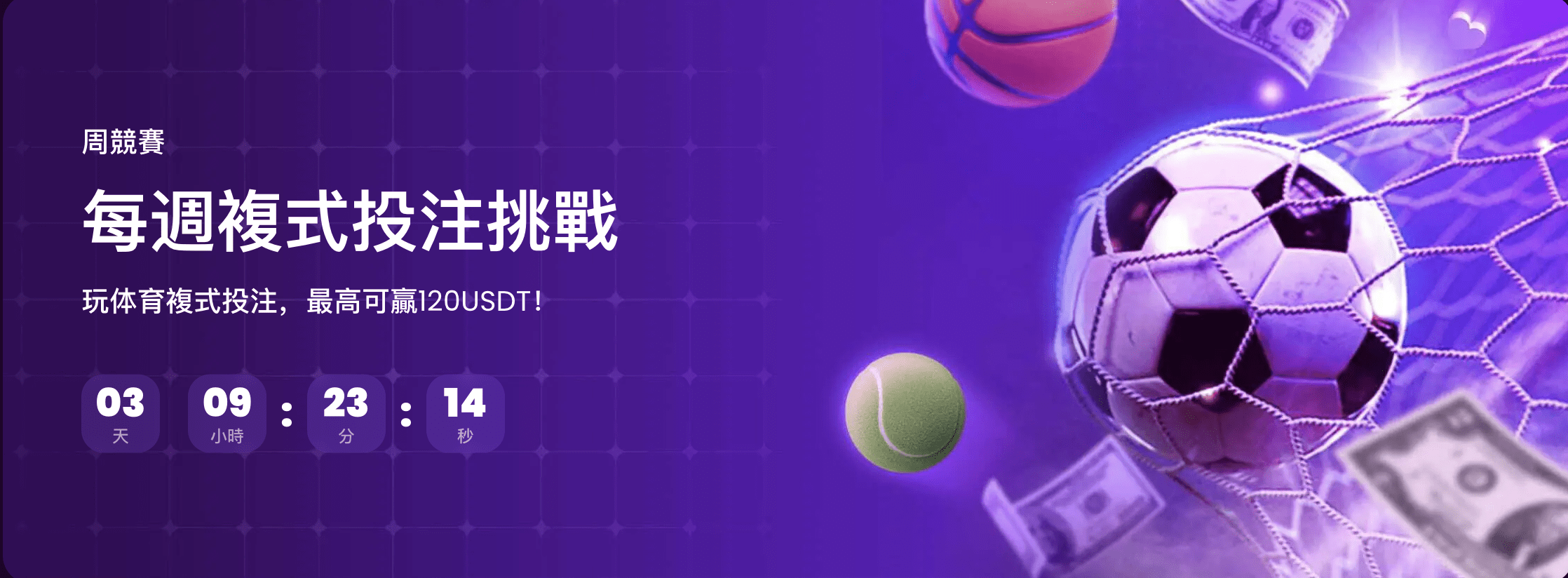 TrustDice