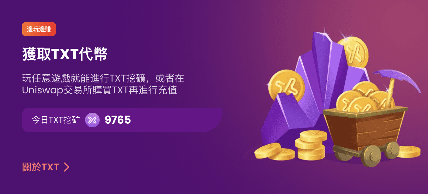 TrustDice