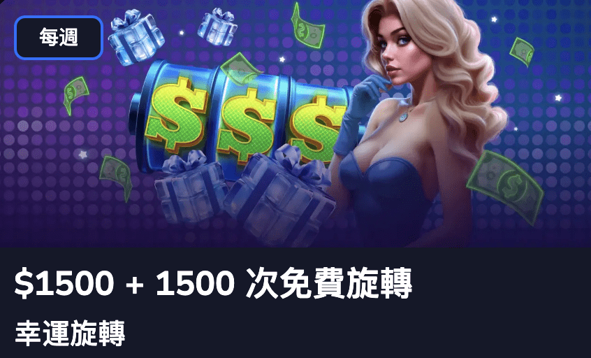7Bit Casino