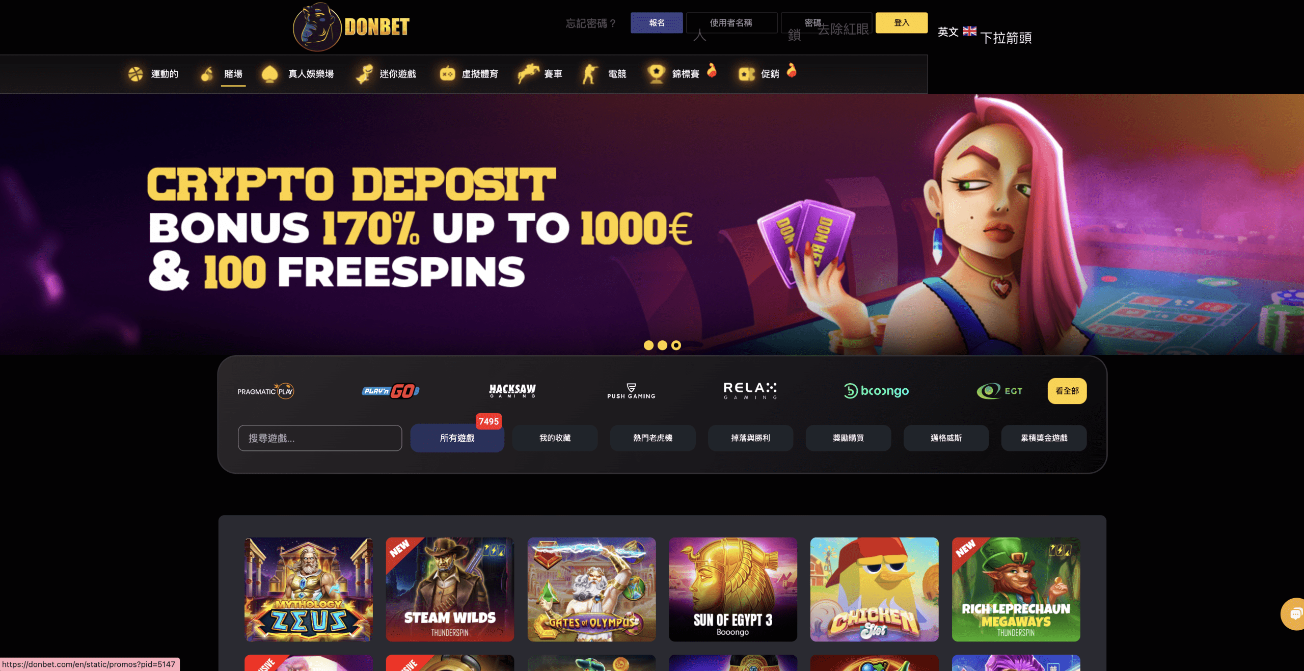 DonBet