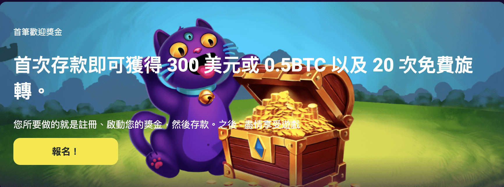 Bao Casino