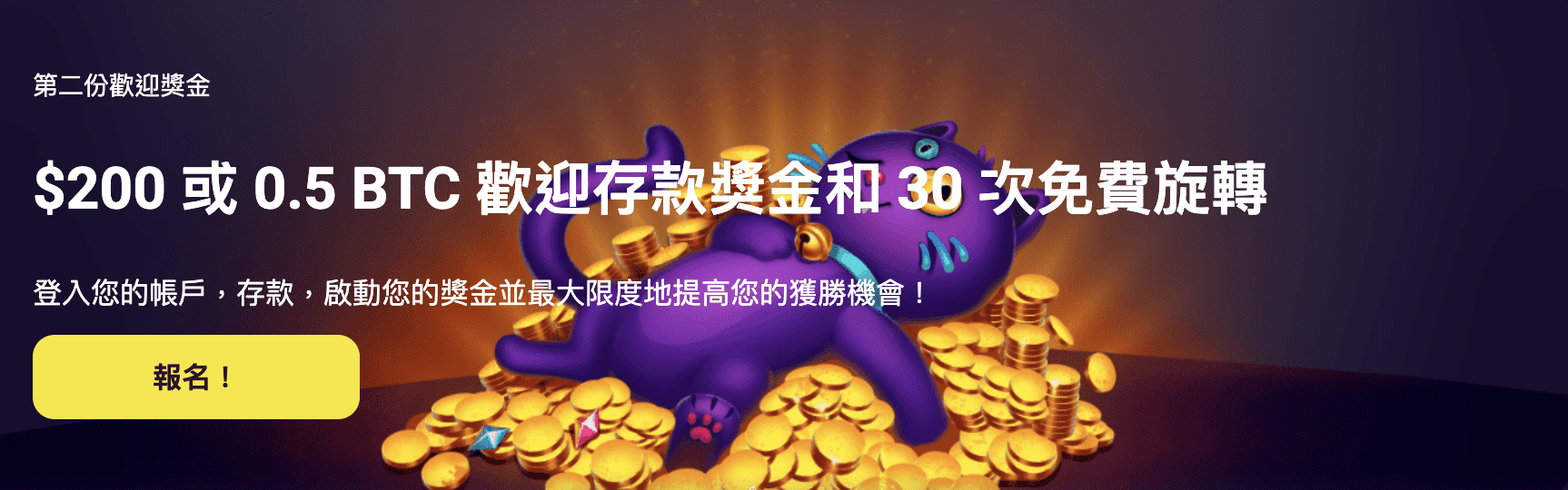 Bao Casino