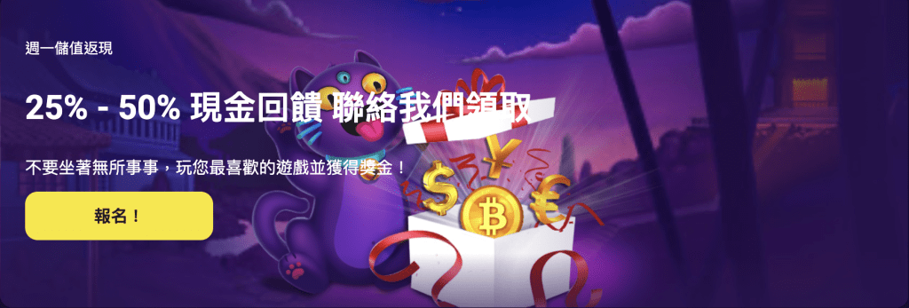 Bao Casino