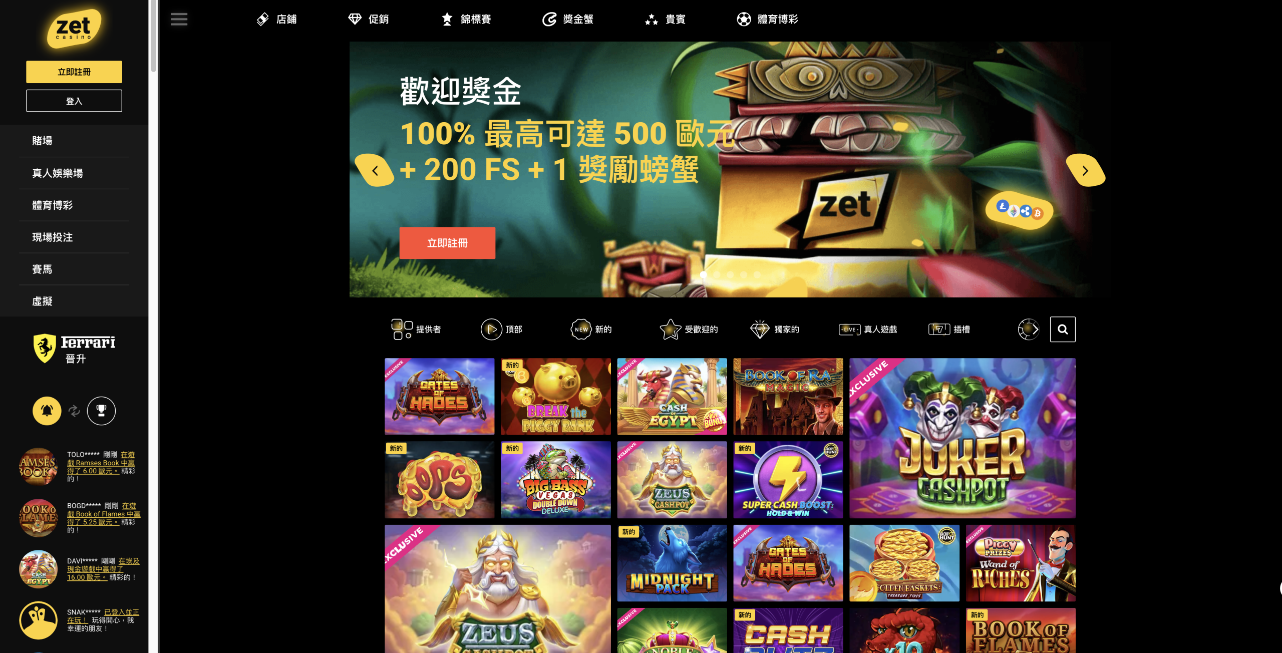 ZetCasino