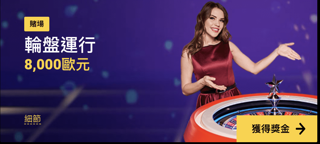 ZetCasino