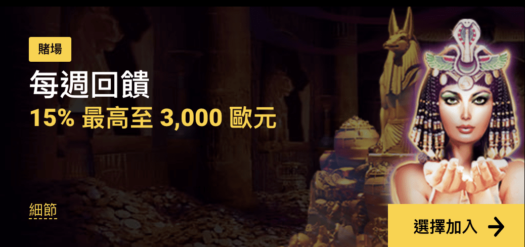 ZetCasino