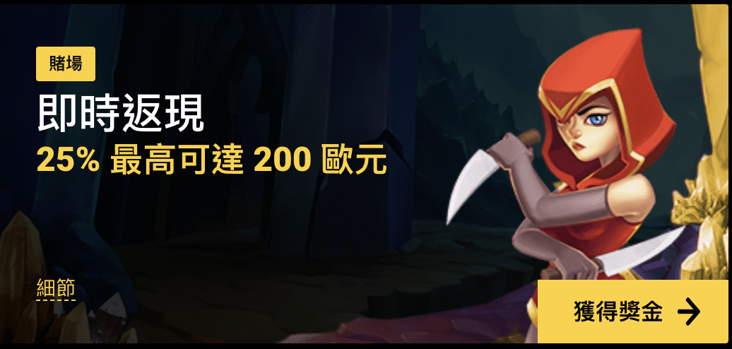 ZetCasino