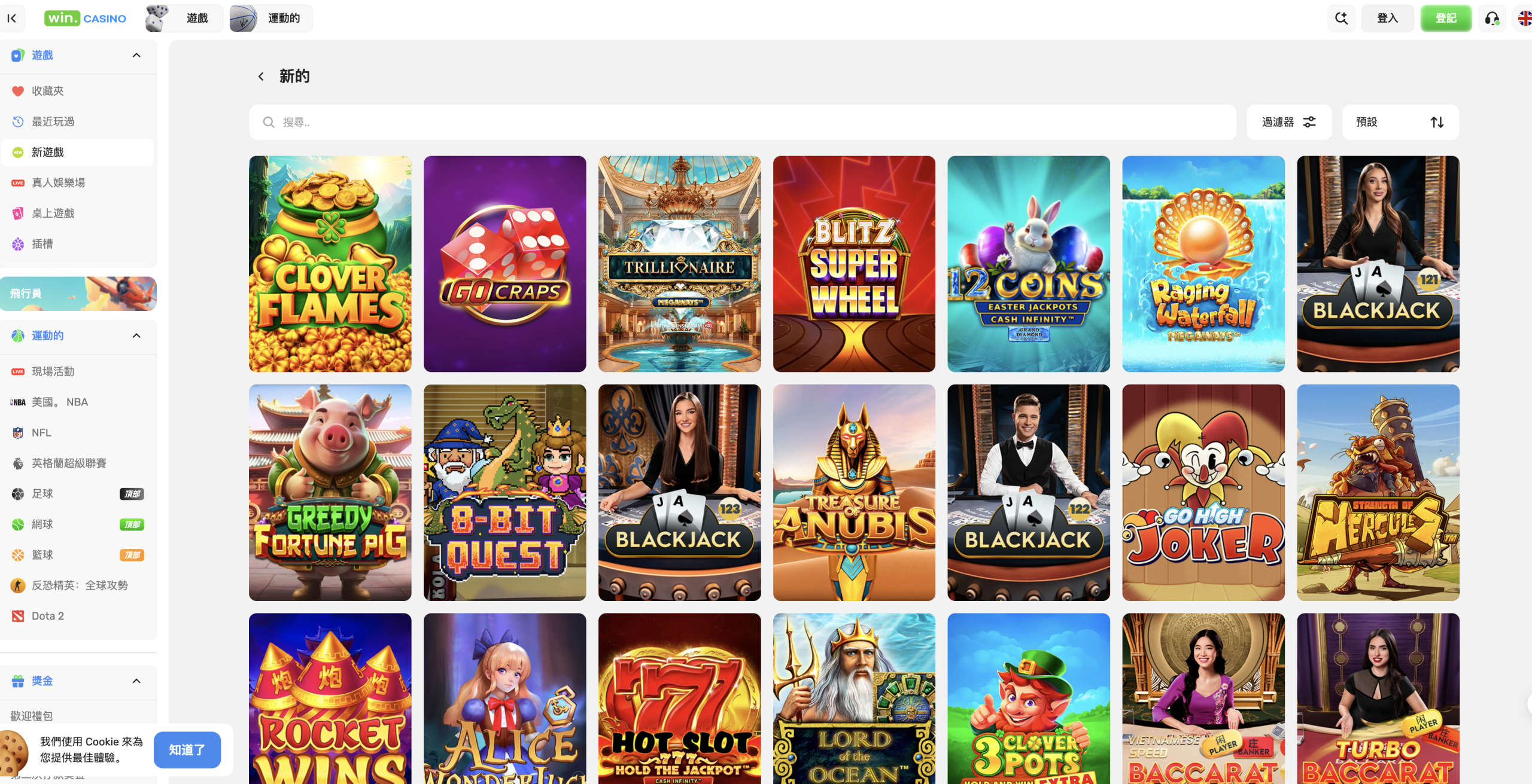 win.CASINO