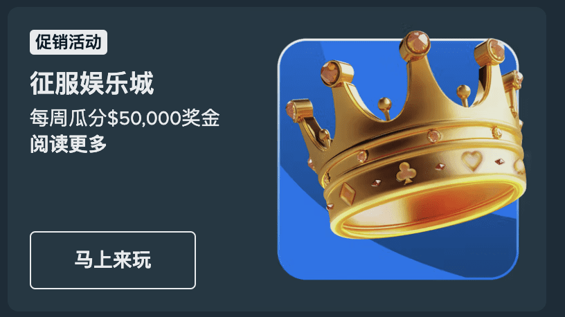 Stake Asia