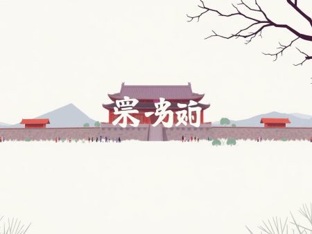 歐國盃：最佳入球王