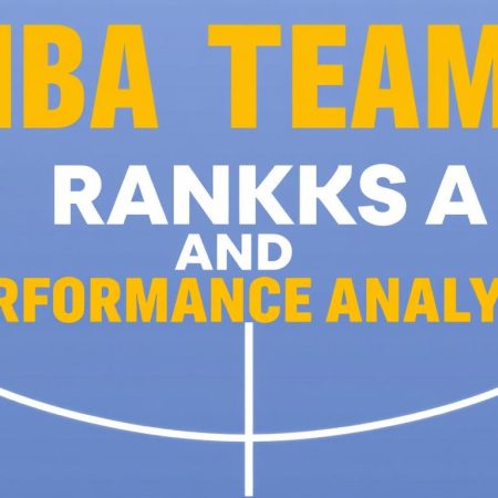 NBA球隊排名及表現分析