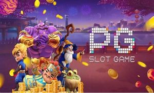 PG 老虎機精選推介：幾款熱門遊戲，各有特色，任你揀！