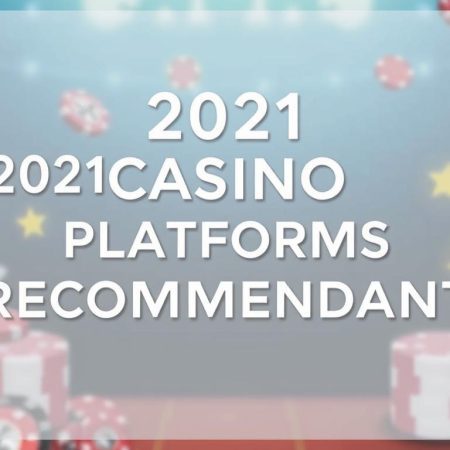 2021年最佳賭場平台推薦