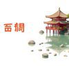 最受歡迎的線上賭場推薦