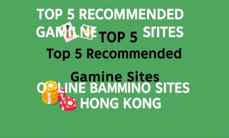 最新香港線上賭博推薦TOP5