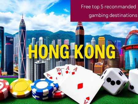 最夯的香港賭博推薦TOP5