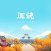 最新娛樂城優惠大放送