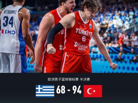 歐錦賽半決賽－土耳其94-68大勝希臘 強勢晉級決賽迎戰德國