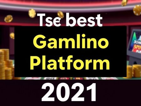 最佳博彩平台評比2021
