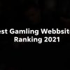最佳博奕網站排名2021年度