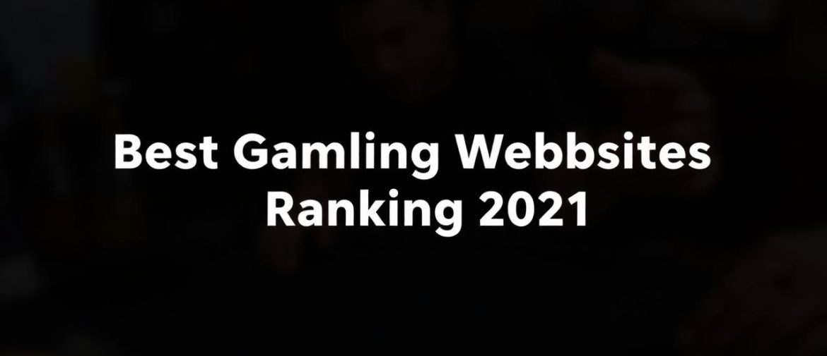 最佳博奕網站排名2021年度