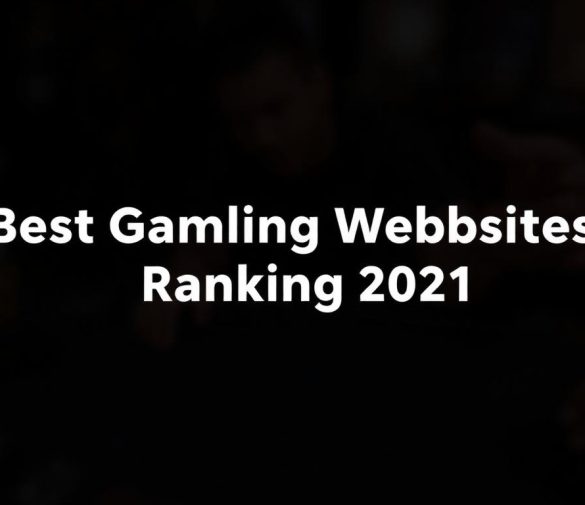 最佳博奕網站排名2021年度