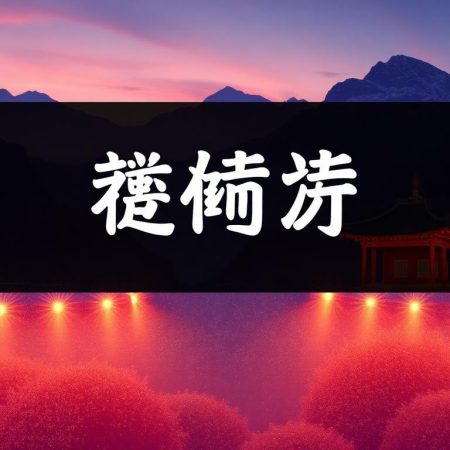 虛擬博弈中的策略分析