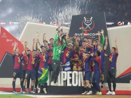 史上最高獎金！2026年西班牙超級盃總獎金2300萬歐元