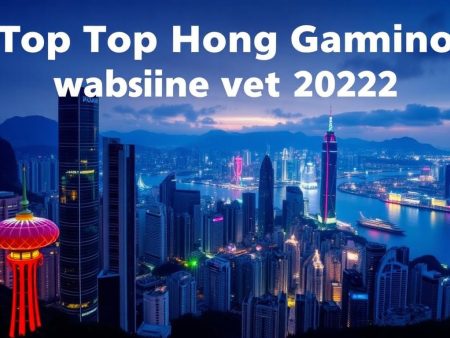2022年最值得關注的香港賭博網站排名