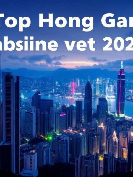 2022年最值得關注的香港賭博網站排名