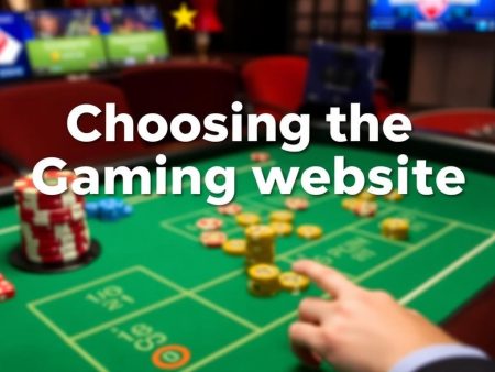 如何挑選最適合的博彩網站？