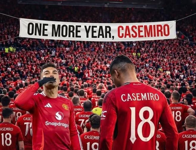 卡塞米羅離隊定局：告別曼聯的終章與歐洲、美職聯抉擇全解析