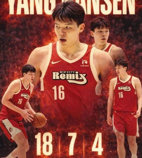 杨瀚森G聯賽收官完美表現：強硬2+1鎖定勝利，成長指數級提升