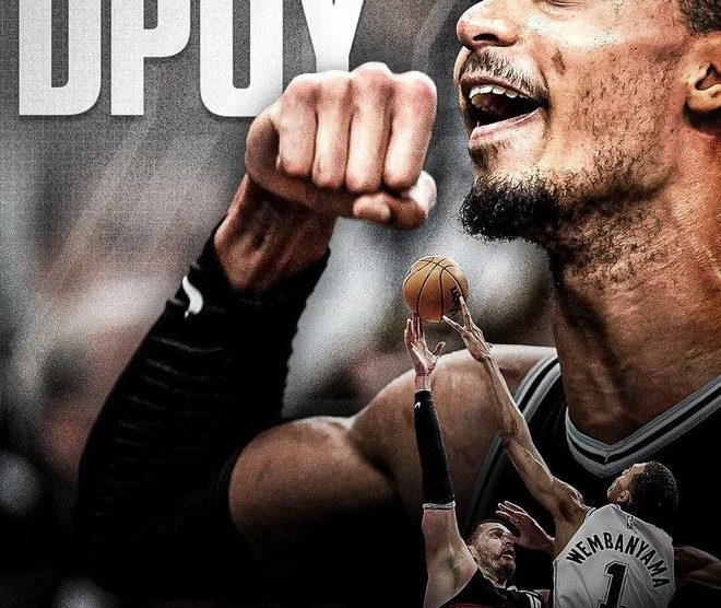 100票全滿！文班亞馬封神DPOY，歷史第一人開啟統治時代