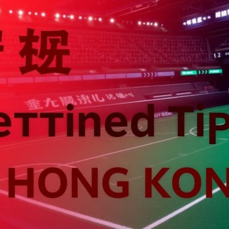 香港賭場線上投注技巧大公開！