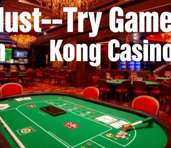《香港賭場必玩遊戲大推薦》