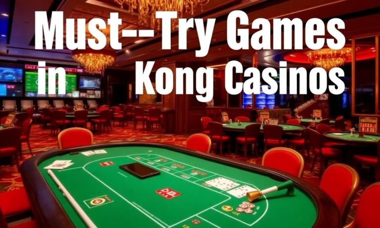 《香港賭場必玩遊戲大推薦》
