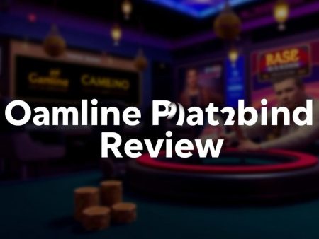 最新線上博彩平台評測