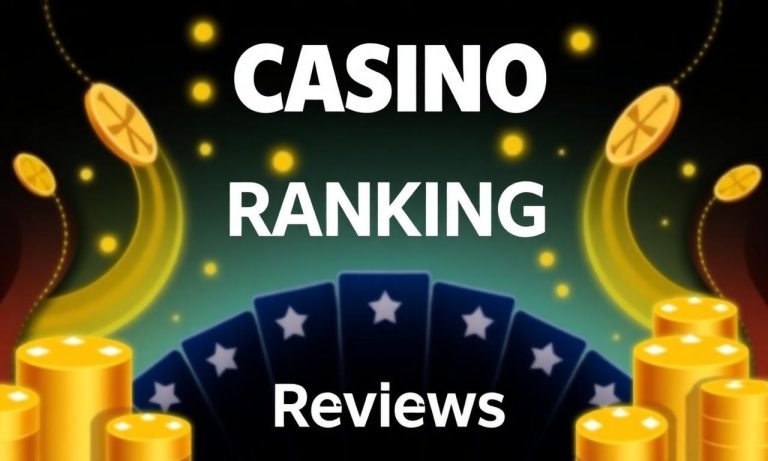 最新賭場排名及評論
