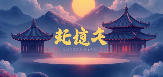 2022年最新娛樂城優惠大公開