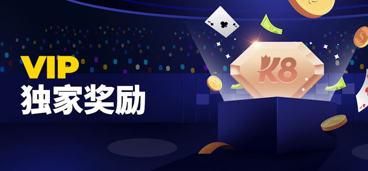VIP独家奖励